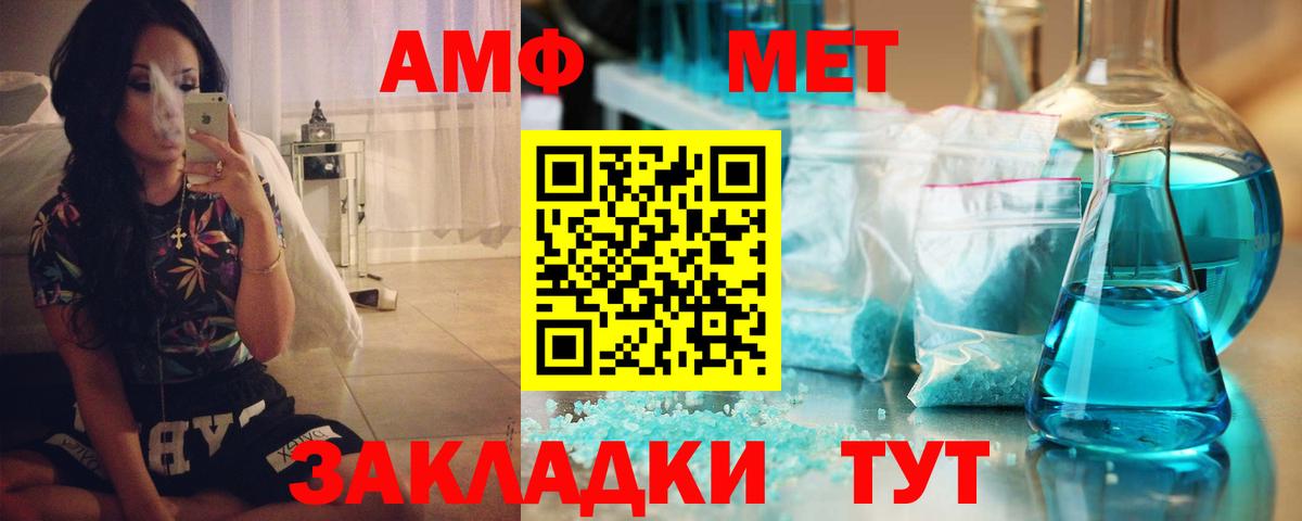 Орёл  АМФЕТАМИН  Вход с VPN  АМФЕТАМИН VHQ 