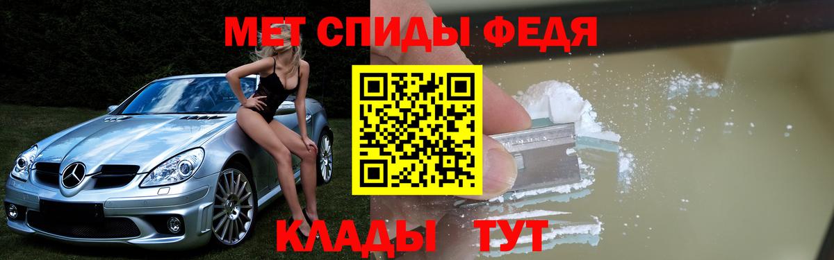 Amphetamine 98% Орёл