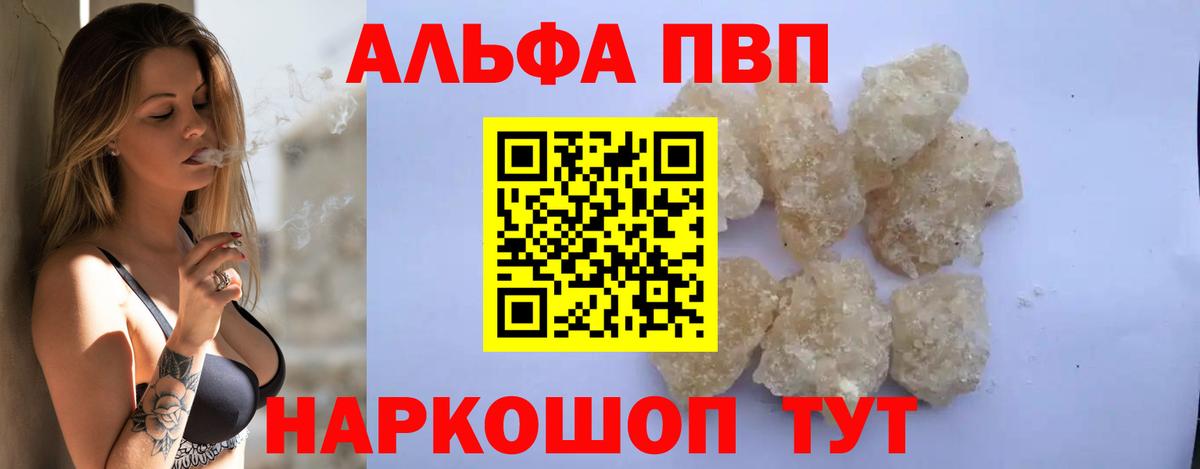 A PVP крисы CK Орёл