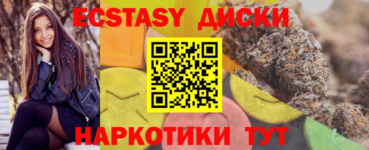 ЭКСТАЗИ DUBAI  Вход с VPN  Орёл 