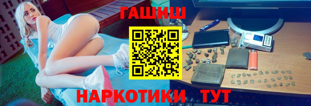 Гашиш Изолятор Орёл