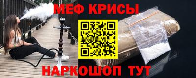 крисы Будённовск