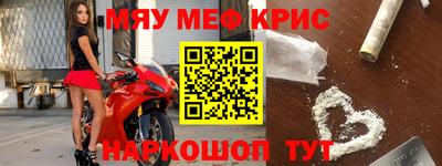 крисы Будённовск