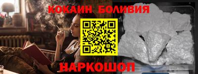 крисы Будённовск