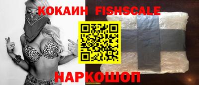 крисы Будённовск