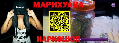 марихуана Бугуруслан
