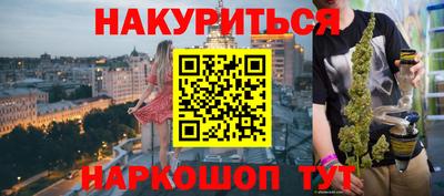 марихуана Бугуруслан