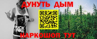 марихуана Бугуруслан