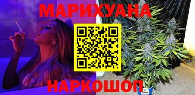 марихуана Бугуруслан