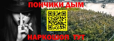 марихуана Бугуруслан
