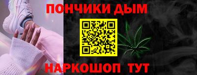 марихуана Бугуруслан