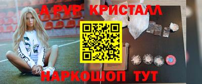 крисы Будённовск