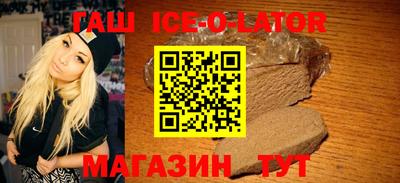 крисы Будённовск