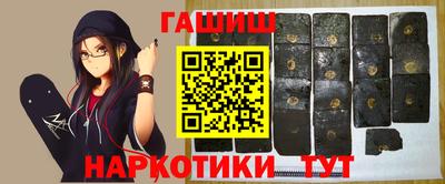 крисы Будённовск
