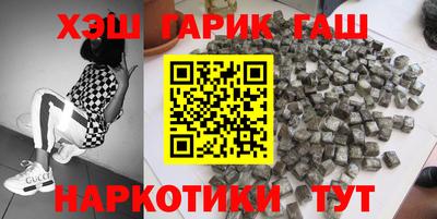 крисы Будённовск