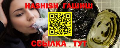 крисы Будённовск