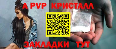 Альфа ПВП Бузулук