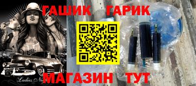 Альфа ПВП Бузулук