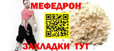 марихуана Бугуруслан