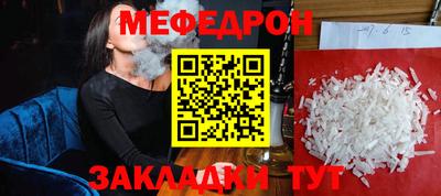 марихуана Бугуруслан