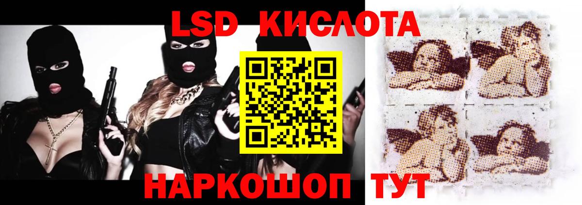 Лсд 25 экстази кислота  Вход с VPN  Орёл  LSD-25 экстази кислота 