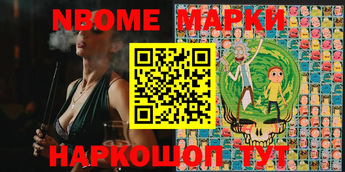 Орёл  Марки 25I-NBOMe 1,5мг  Вход с VPN 